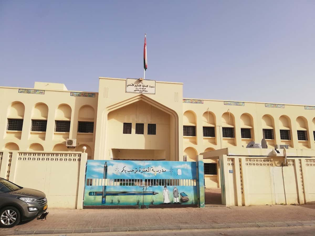Al-Moatazah School - Salalah, Dhofar - School in Oman