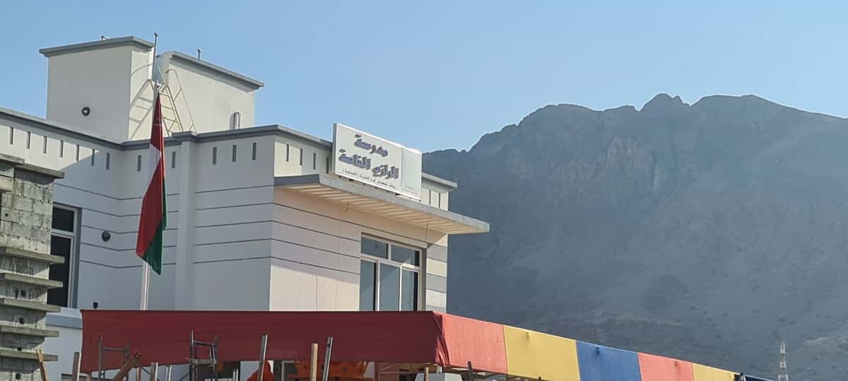 Al Razi Private School - Barka, Al Batinah South - School in Oman